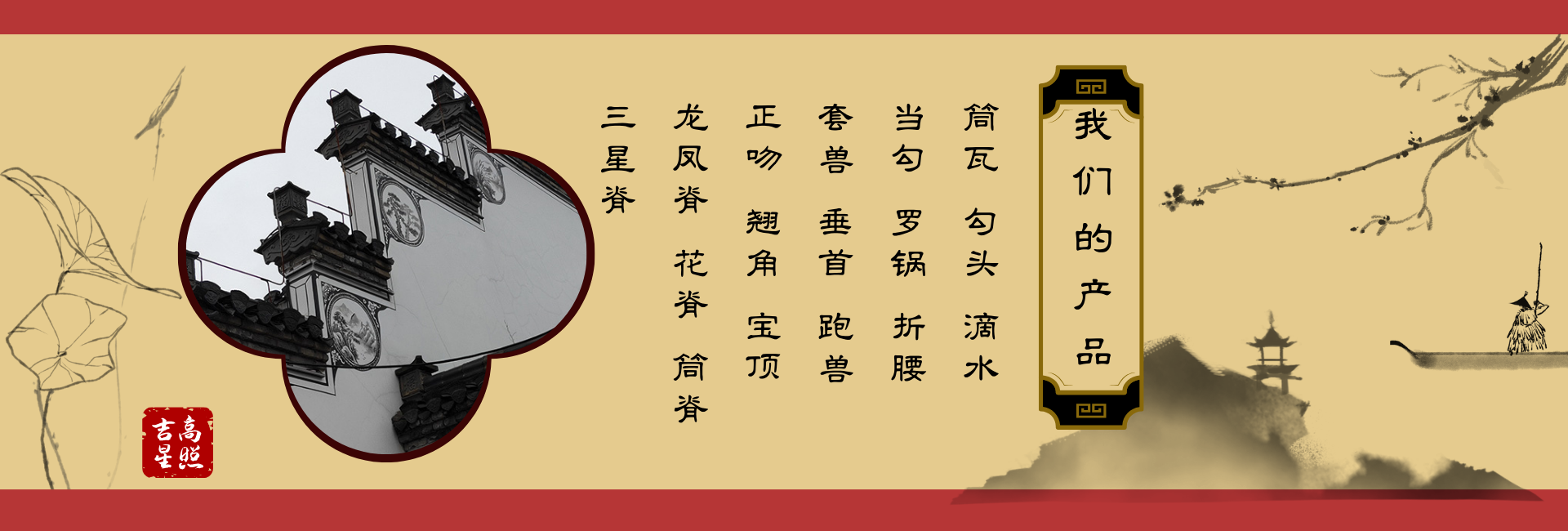 電子汽車衡